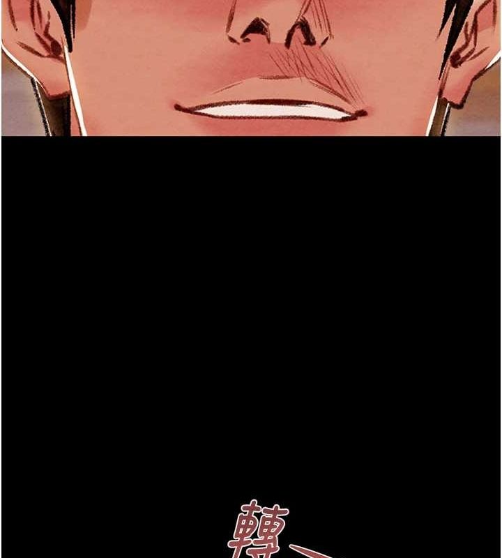 《掠奪行動》漫画 第37話-我們來弄髒她的座位
