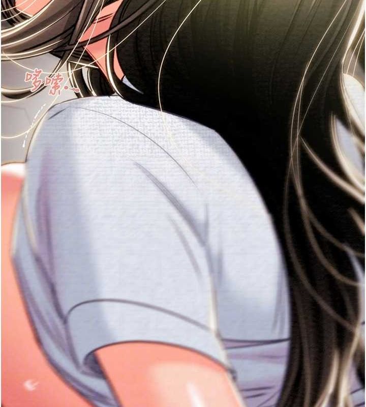 《掠奪行動》漫画 第37話-我們來弄髒她的座位