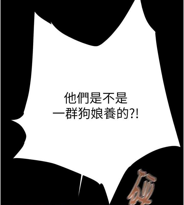 《掠奪行動》漫画 第37話-我們來弄髒她的座位
