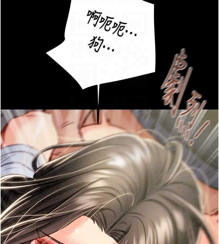 《掠奪行動》漫画 第37話-我們來弄髒她的座位