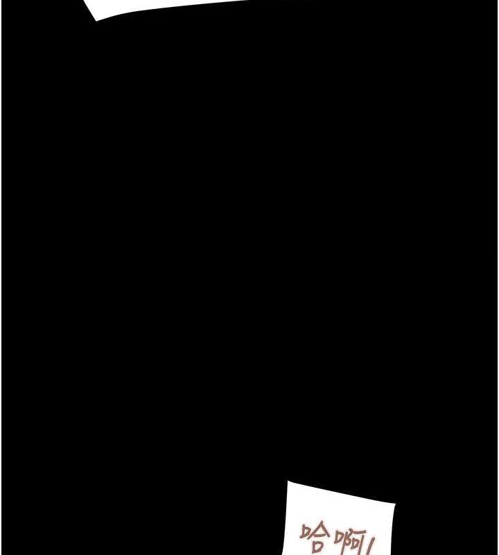《掠奪行動》漫画 第37話-我們來弄髒她的座位