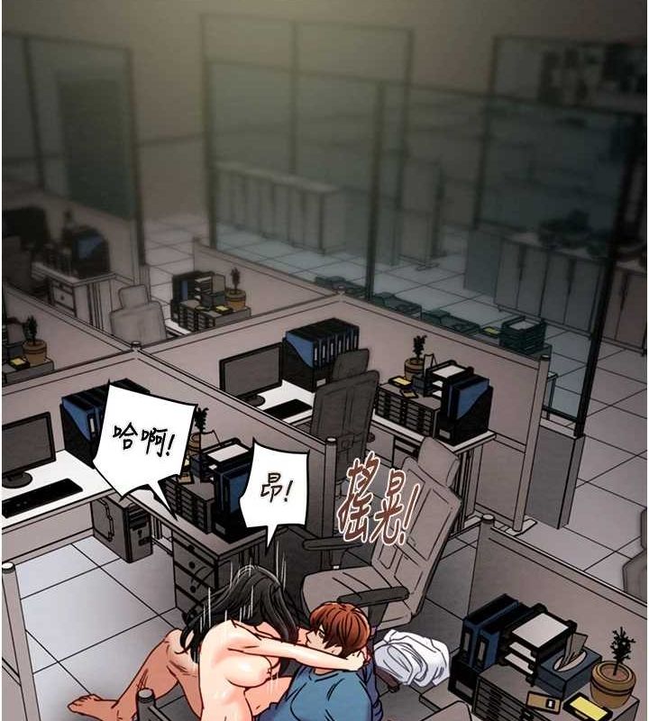 《掠奪行動》漫画 第37話-我們來弄髒她的座位