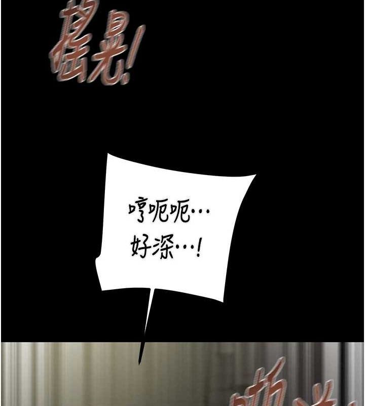 《掠奪行動》漫画 第37話-我們來弄髒她的座位