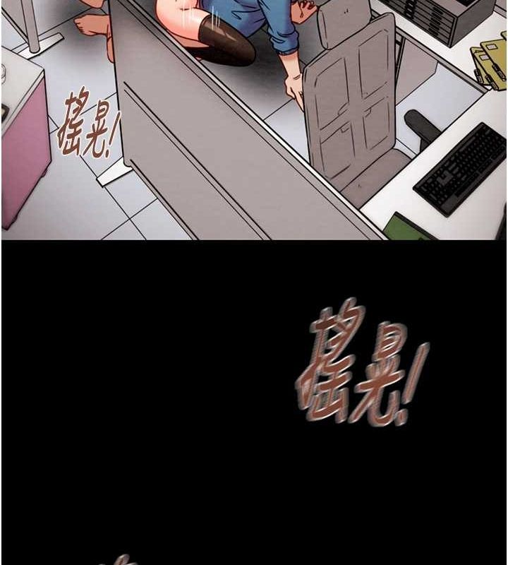 《掠奪行動》漫画 第37話-我們來弄髒她的座位