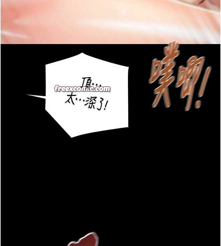 《掠奪行動》漫画 第37話-我們來弄髒她的座位