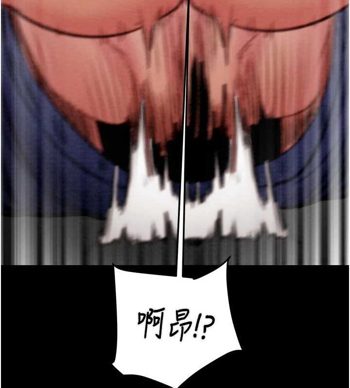 《掠奪行動》漫画 第37話-我們來弄髒她的座位