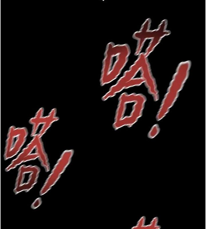 《掠奪行動》漫画 第37話-我們來弄髒她的座位