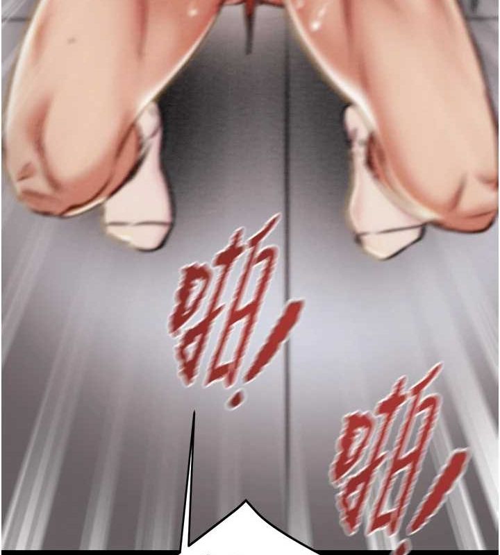 《掠奪行動》漫画 第37話-我們來弄髒她的座位