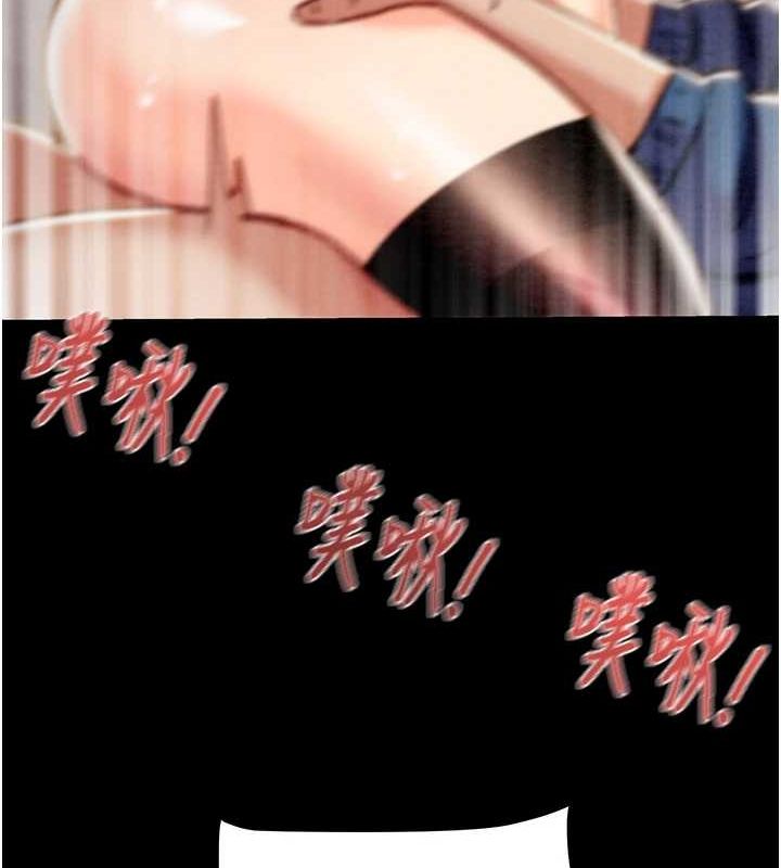 《掠奪行動》漫画 第37話-我們來弄髒她的座位