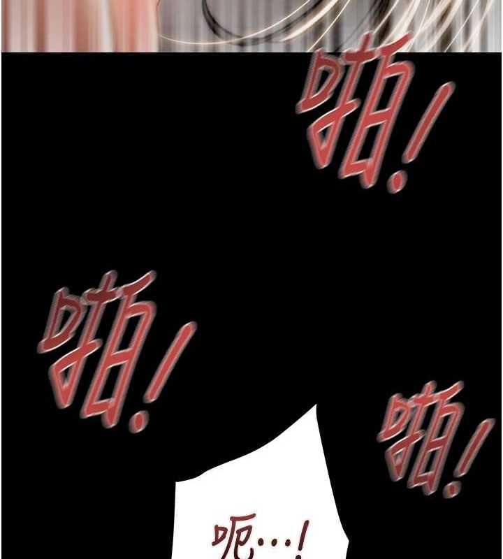 《掠奪行動》漫画 第37話-我們來弄髒她的座位