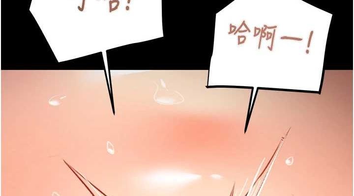 《掠奪行動》漫画 第37話-我們來弄髒她的座位