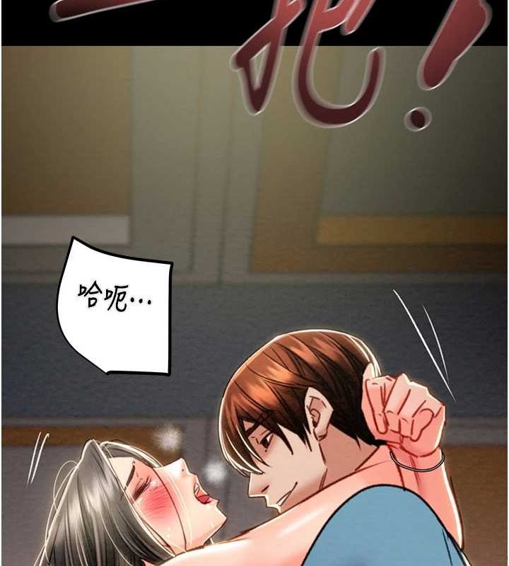 《掠奪行動》漫画 第37話-我們來弄髒她的座位