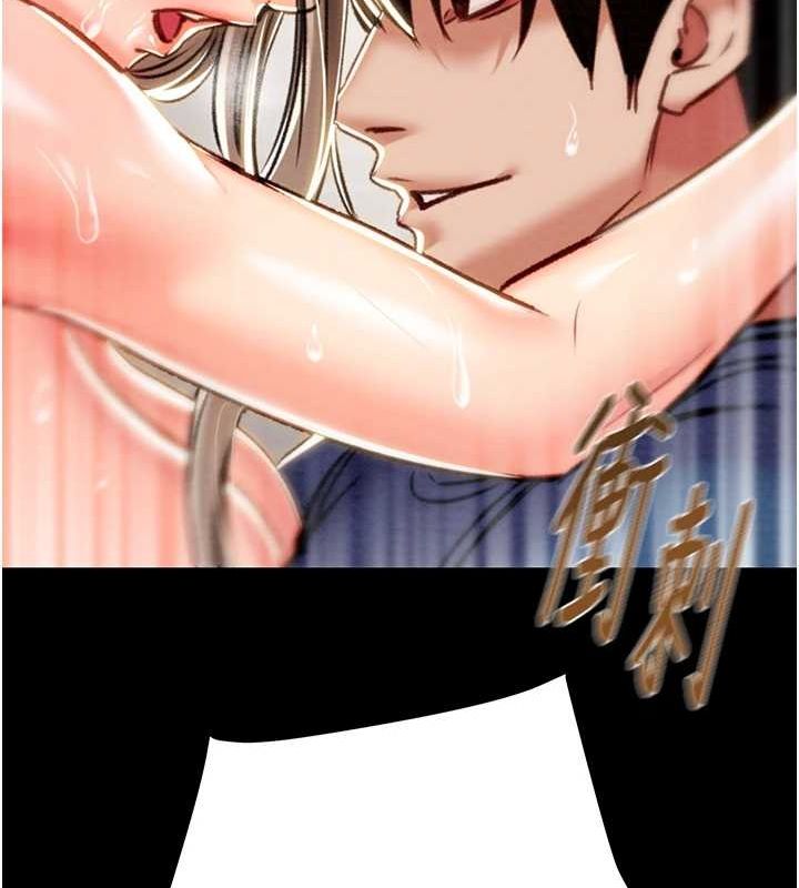 《掠奪行動》漫画 第37話-我們來弄髒她的座位