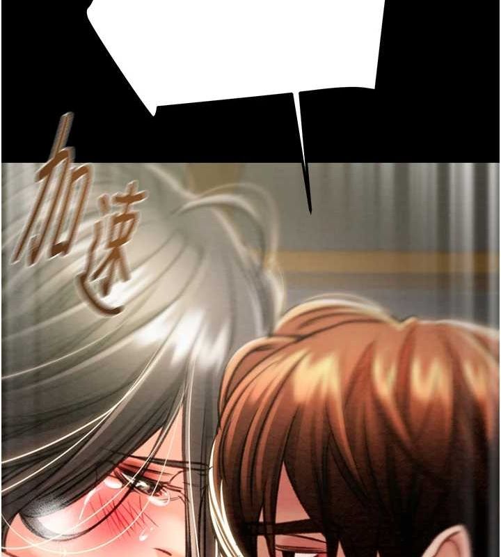 《掠奪行動》漫画 第37話-我們來弄髒她的座位