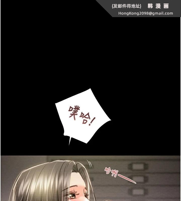 《掠奪行動》漫画 第38話-想再多感受你在我體內