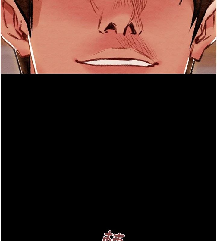 《掠奪行動》漫画 第38話-想再多感受你在我體內