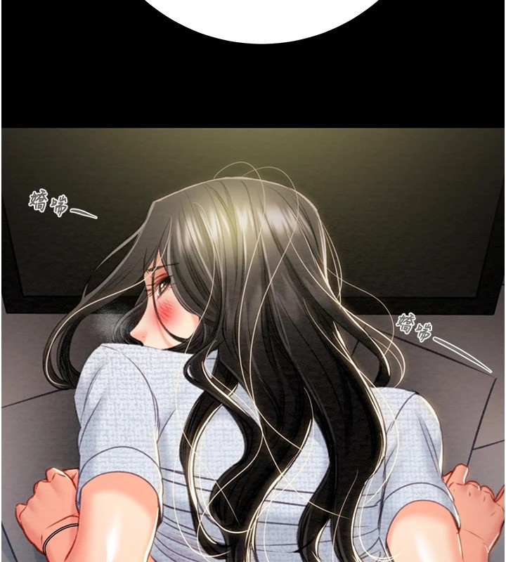 《掠奪行動》漫画 第38話-想再多感受你在我體內