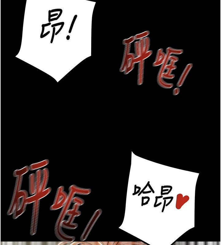 《掠奪行動》漫画 第38話-想再多感受你在我體內