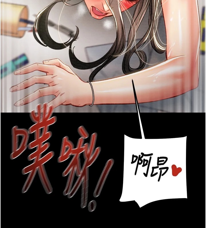 《掠奪行動》漫画 第38話-想再多感受你在我體內