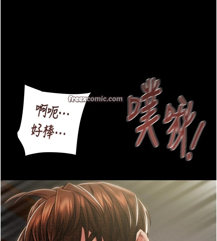 《掠奪行動》漫画 第38話-想再多感受你在我體內