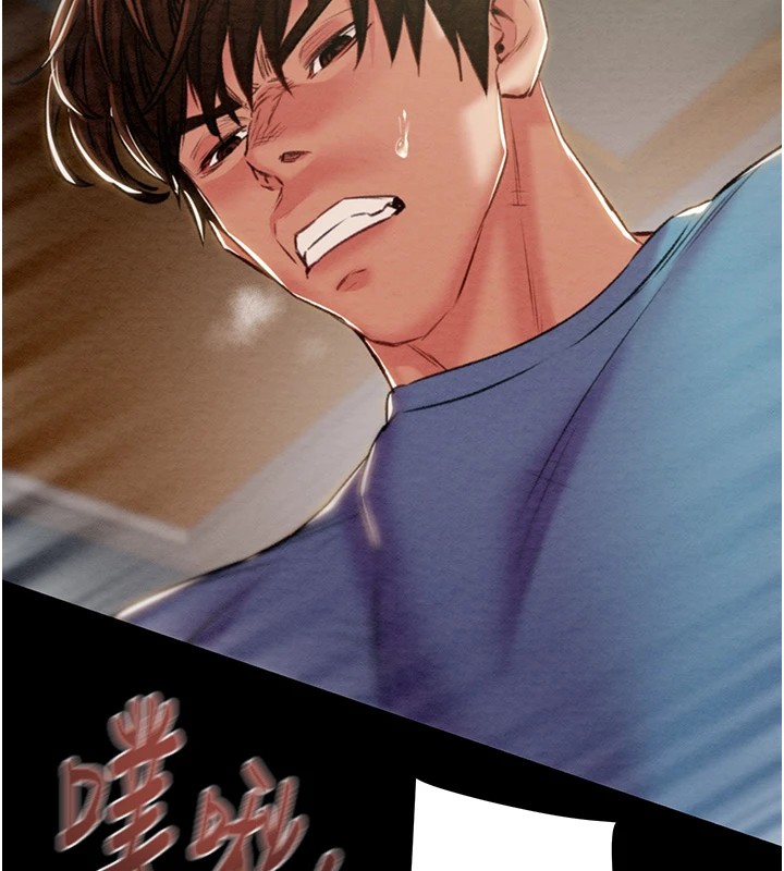 《掠奪行動》漫画 第38話-想再多感受你在我體內