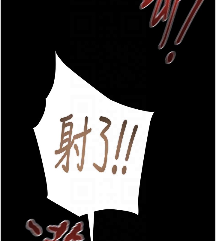 《掠奪行動》漫画 第38話-想再多感受你在我體內