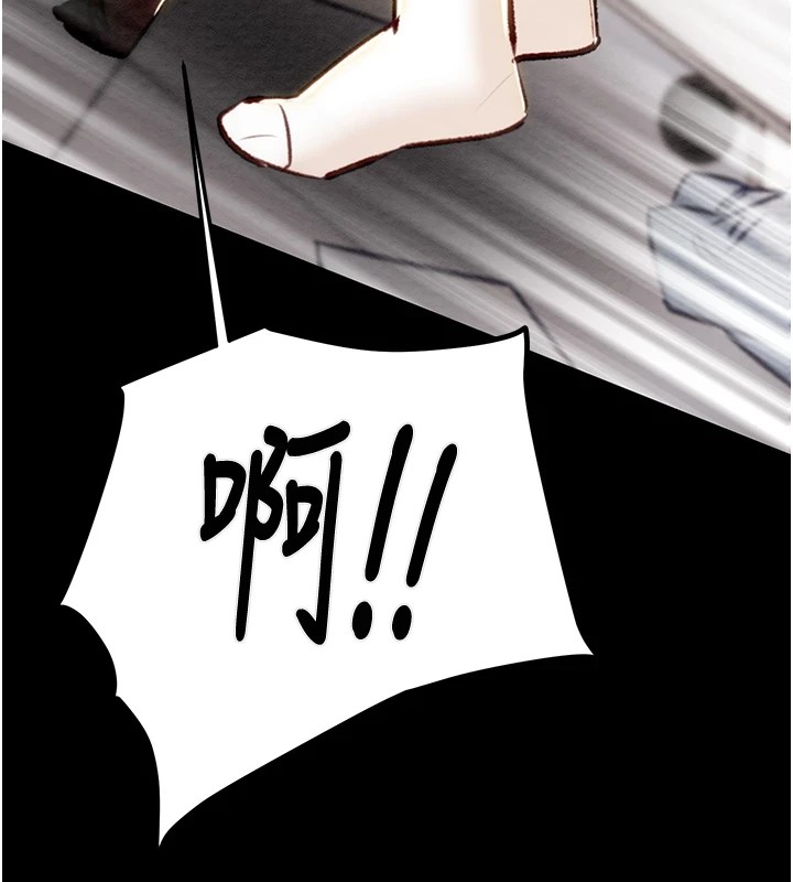 《掠奪行動》漫画 第38話-想再多感受你在我體內
