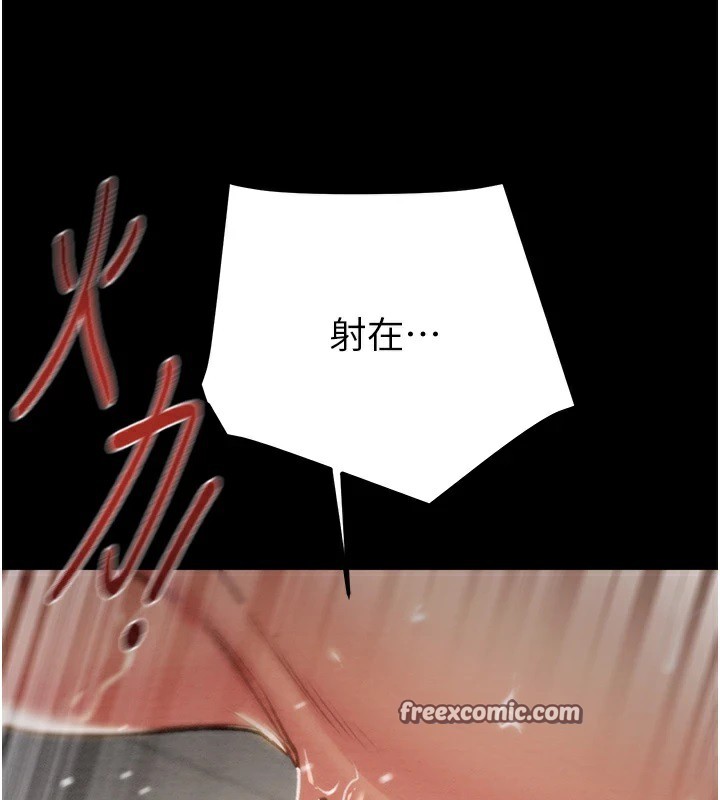 《掠奪行動》漫画 第38話-想再多感受你在我體內