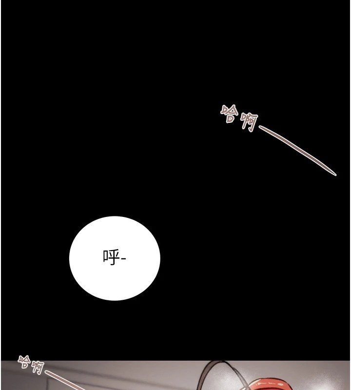 《掠奪行動》漫画 第38話-想再多感受你在我體內