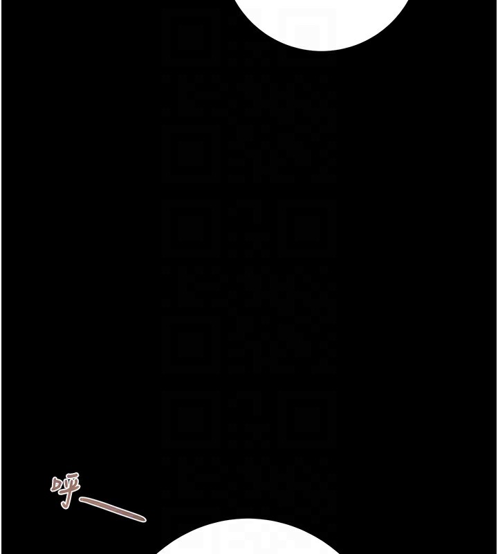 《掠奪行動》漫画 第38話-想再多感受你在我體內