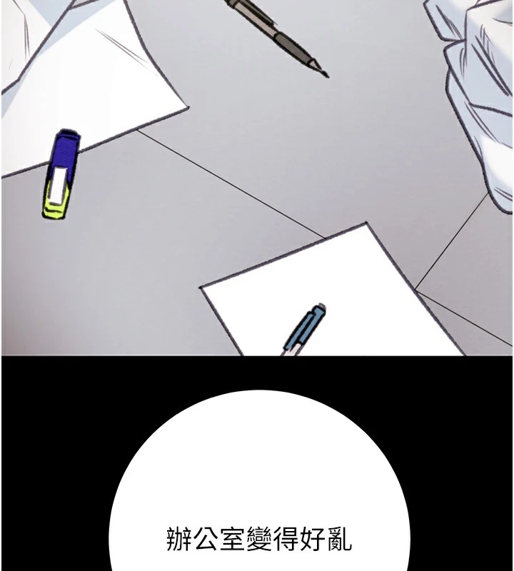 《掠奪行動》漫画 第38話-想再多感受你在我體內