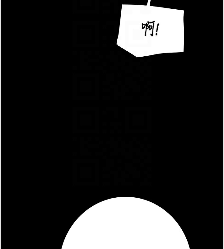 《掠奪行動》漫画 第38話-想再多感受你在我體內