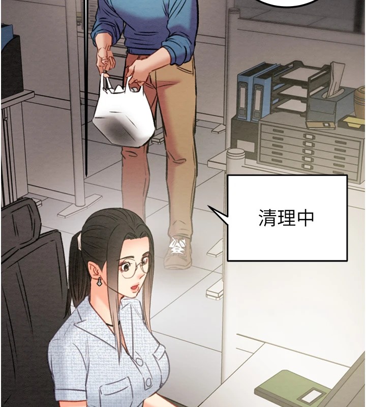 《掠奪行動》漫画 第38話-想再多感受你在我體內