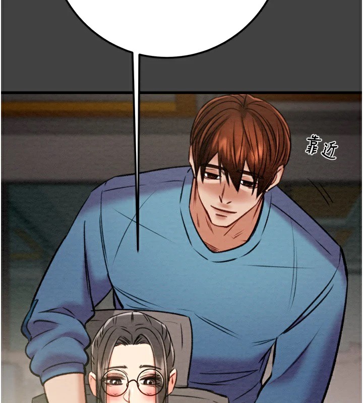 《掠奪行動》漫画 第38話-想再多感受你在我體內