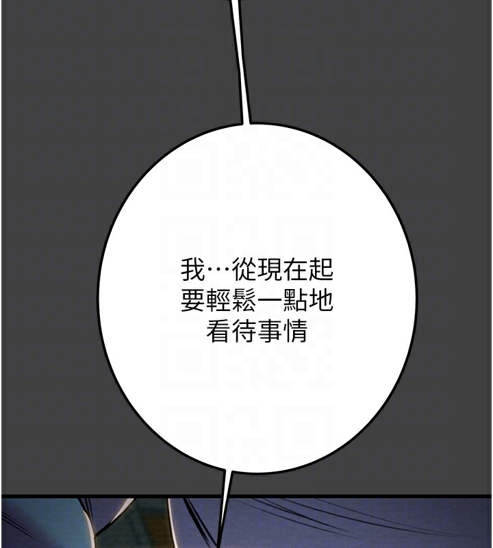 《掠奪行動》漫画 第38話-想再多感受你在我體內