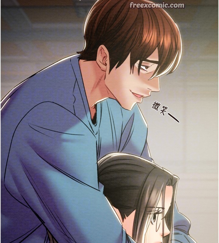 《掠奪行動》漫画 第38話-想再多感受你在我體內
