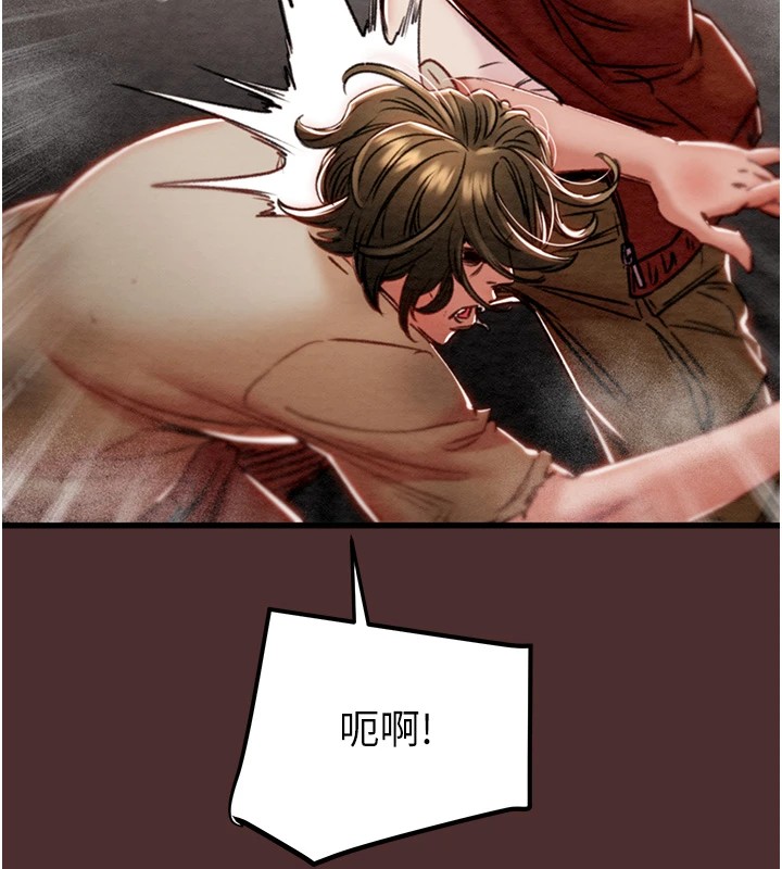 《掠奪行動》漫画 第38話-想再多感受你在我體內