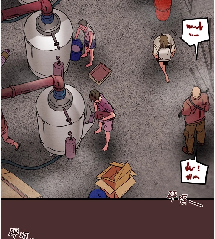 《掠奪行動》漫画 第38話-想再多感受你在我體內