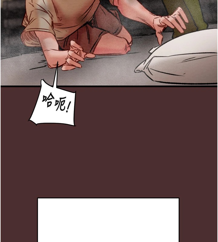 《掠奪行動》漫画 第38話-想再多感受你在我體內