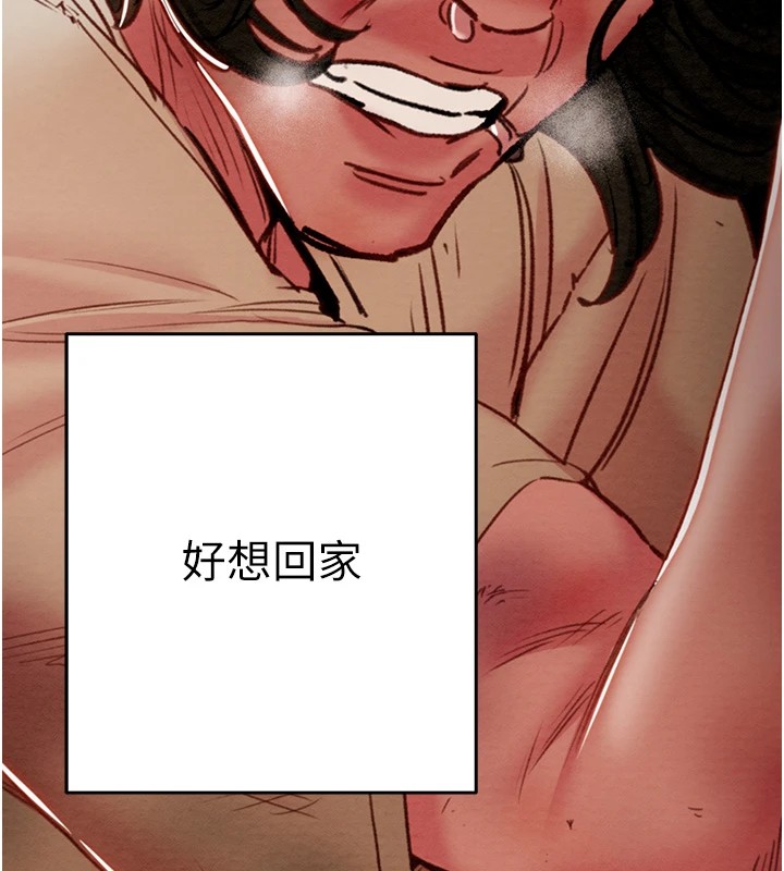《掠奪行動》漫画 第38話-想再多感受你在我體內