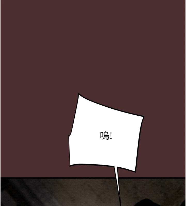 《掠奪行動》漫画 第38話-想再多感受你在我體內