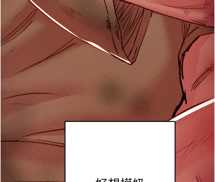 《掠奪行動》漫画 第38話-想再多感受你在我體內