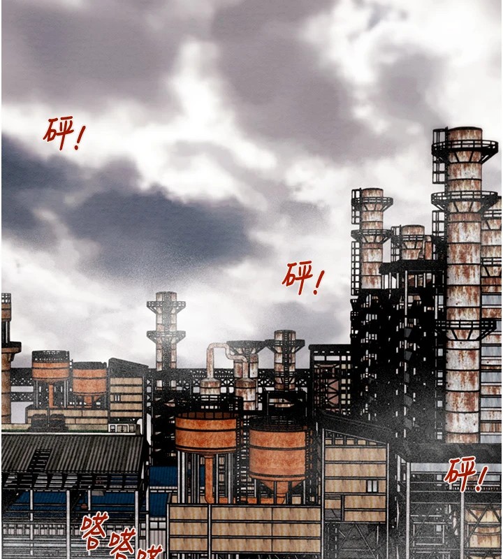 《掠奪行動》漫画 第38話-想再多感受你在我體內