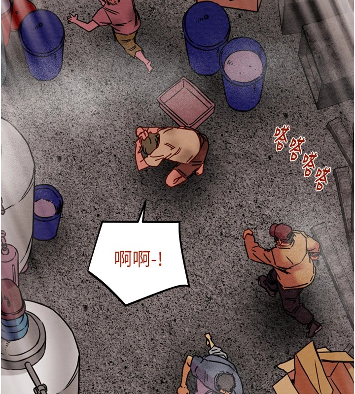 《掠奪行動》漫画 第38話-想再多感受你在我體內