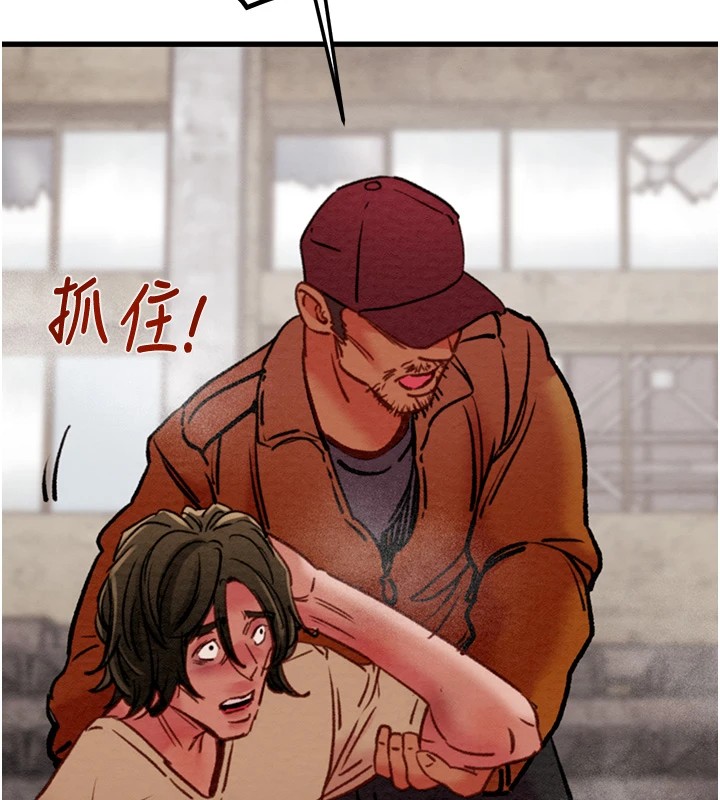 《掠奪行動》漫画 第38話-想再多感受你在我體內