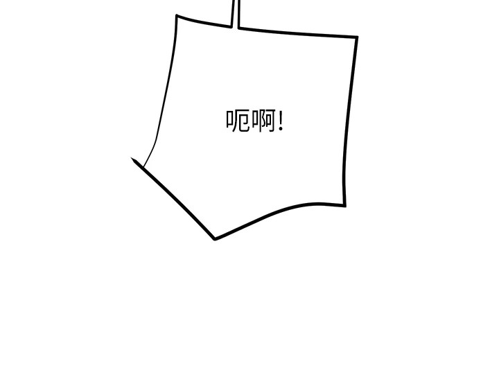 《掠奪行動》漫画 第38話-想再多感受你在我體內