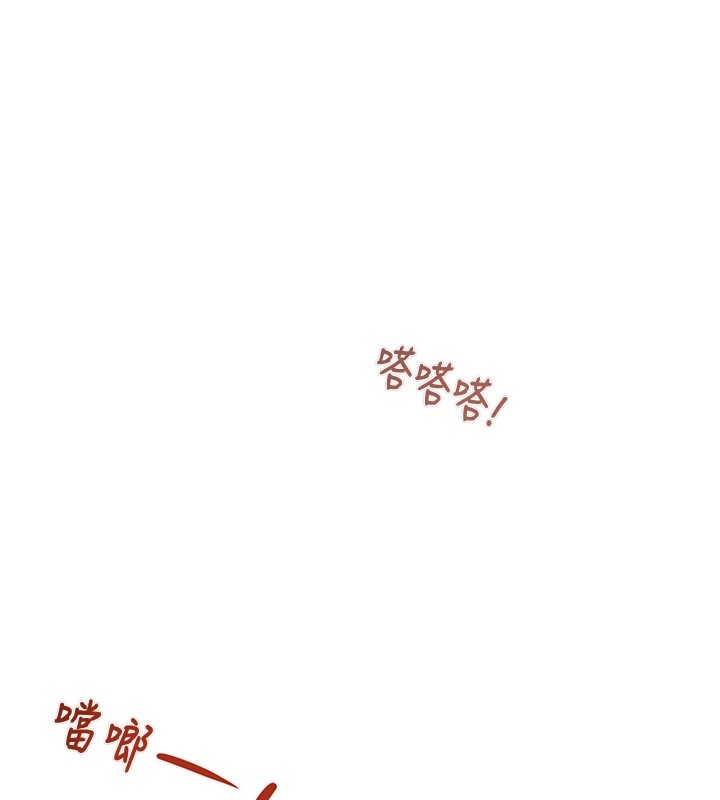 《掠奪行動》漫画 第38話-想再多感受你在我體內