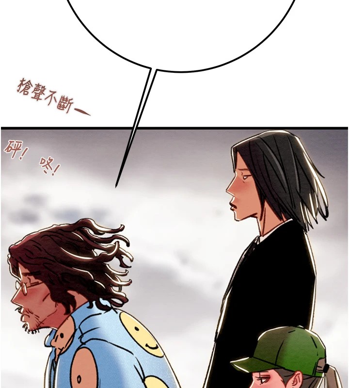《掠奪行動》漫画 第38話-想再多感受你在我體內