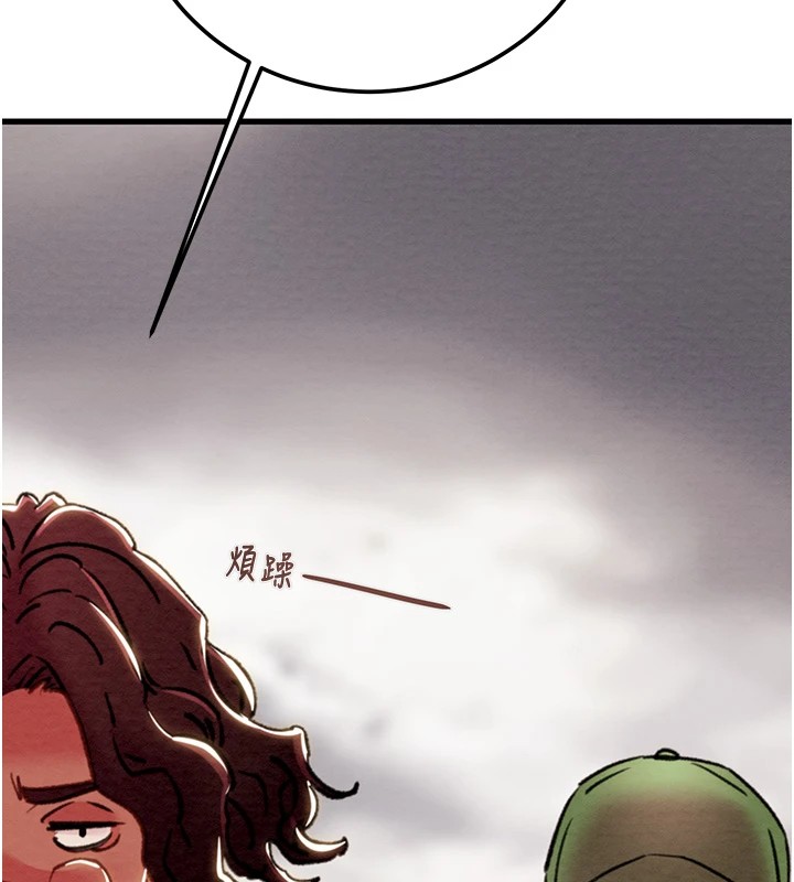 《掠奪行動》漫画 第38話-想再多感受你在我體內