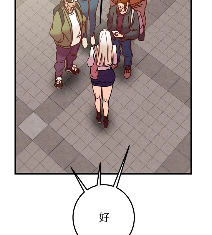 《掠奪行動》漫画 第38話-想再多感受你在我體內